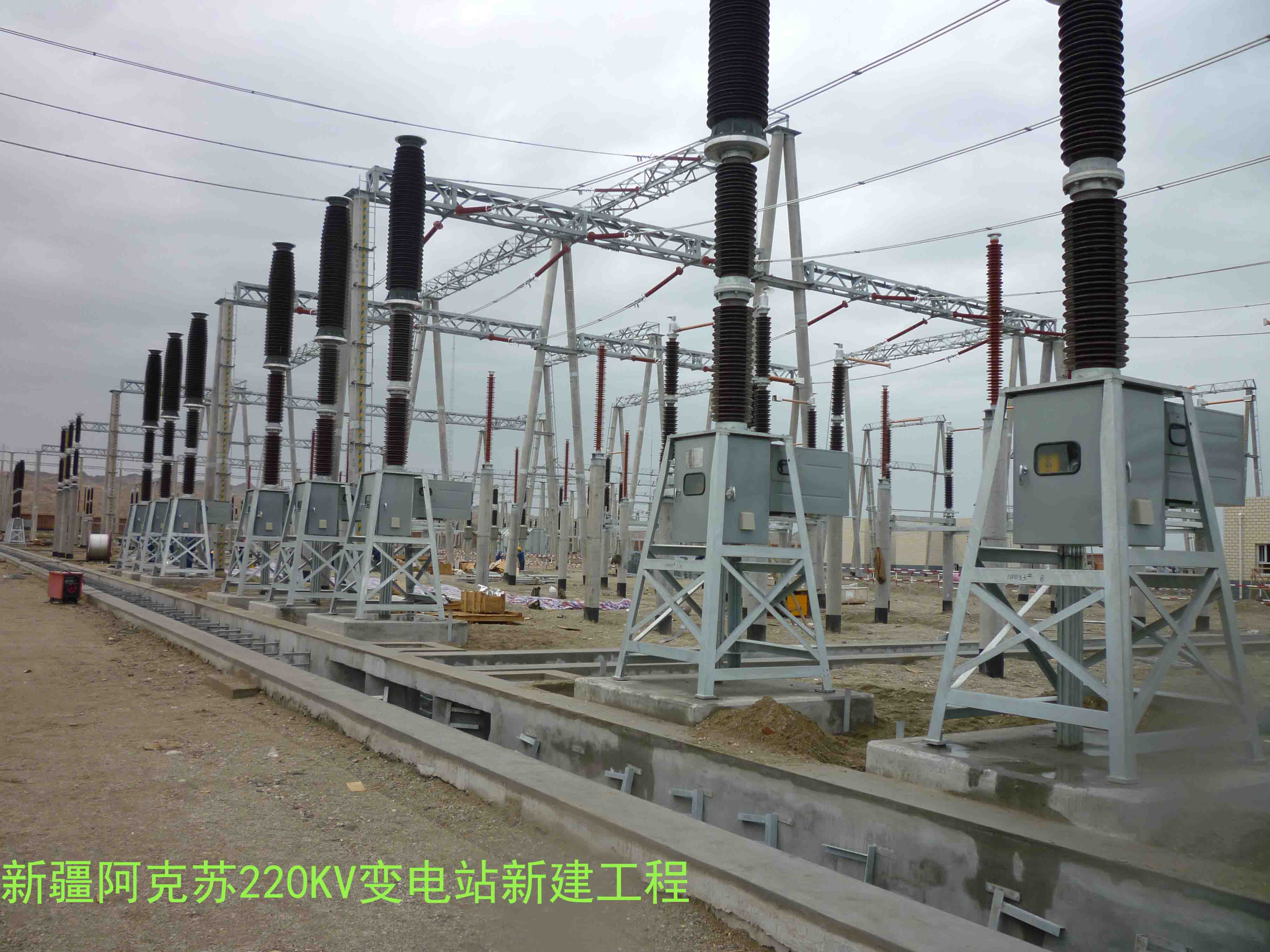 阿克苏变电220kv