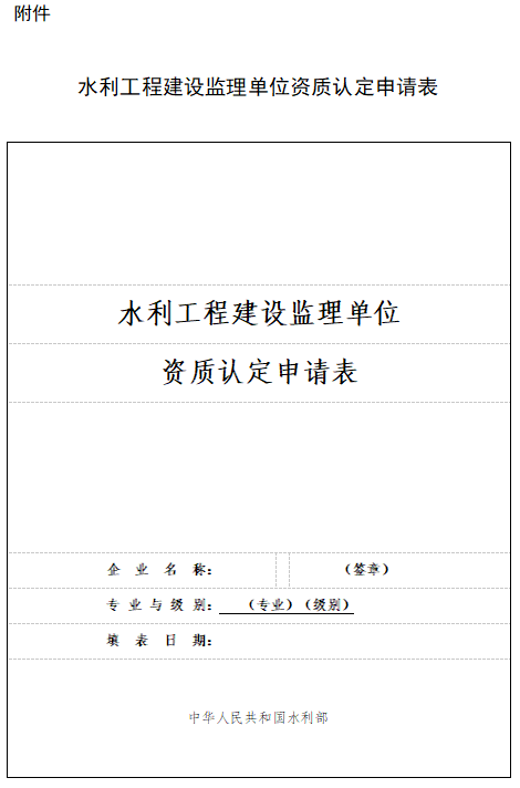 微信图片_20210817105740.png 微信图片_20210817105740.png
