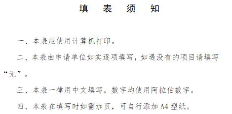 微信图片_20210817105746.png 微信图片_20210817105746.png