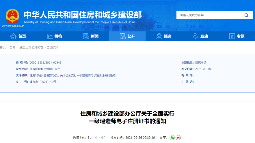 微信图片_20211101091345.png 微信图片_20211101091345.png