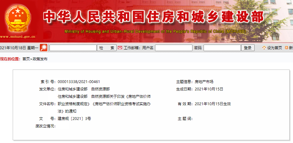 微信图片_20211101092036.png 微信图片_20211101092036.png